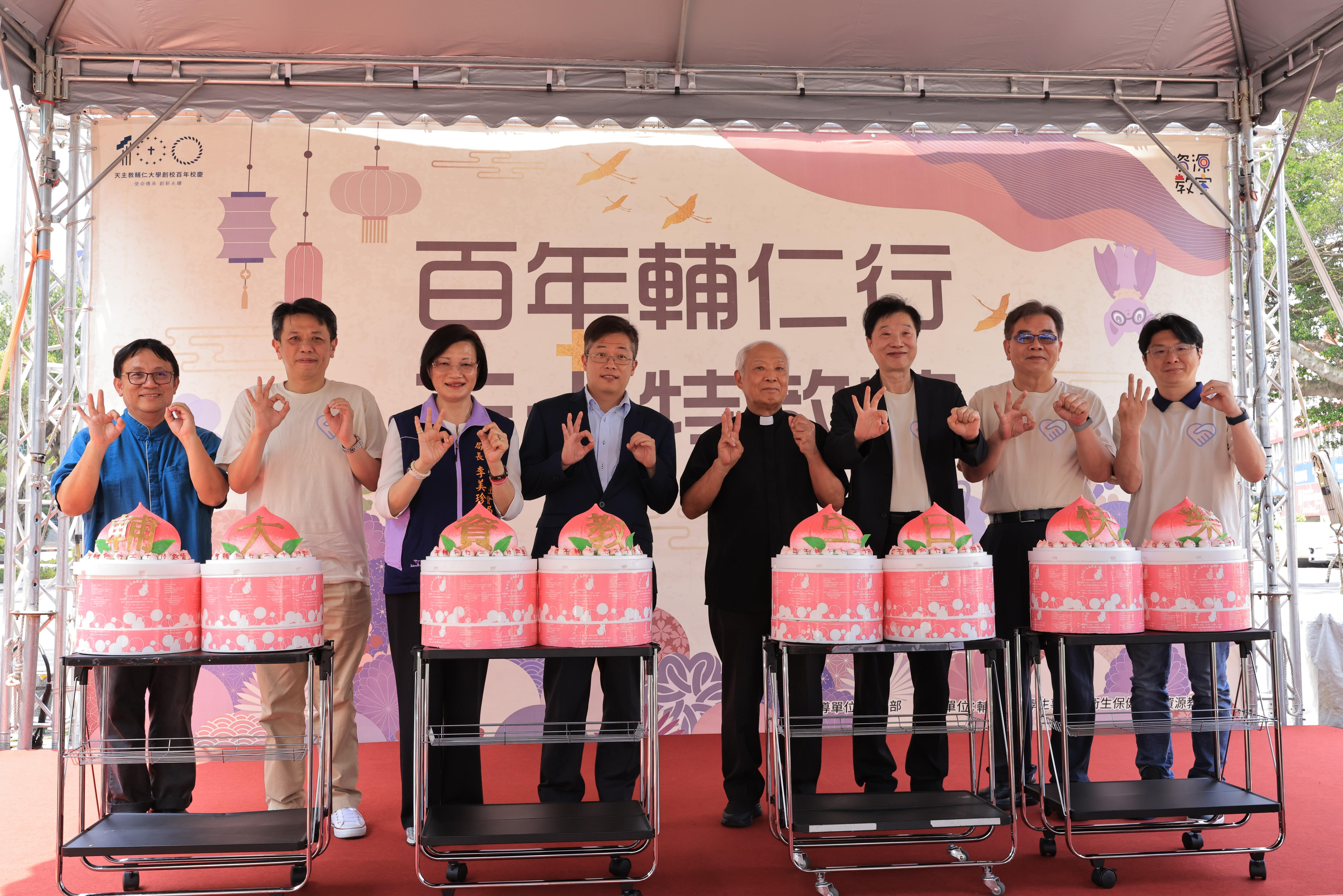生日快樂