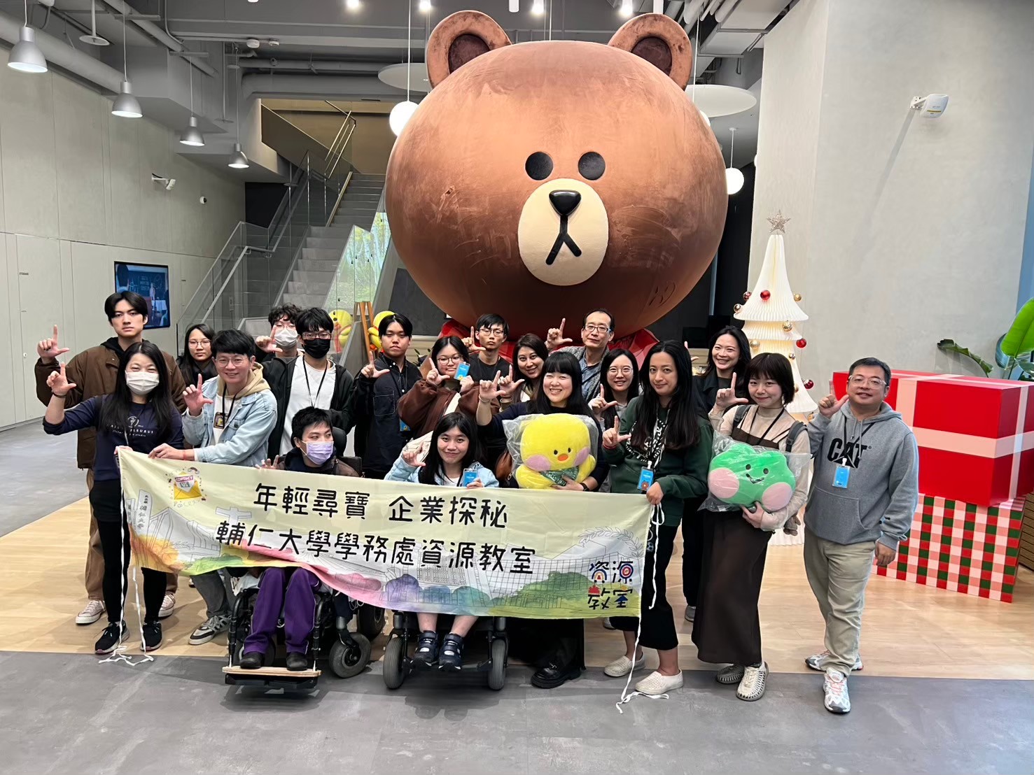 LINE企業參訪 LINE企業參訪