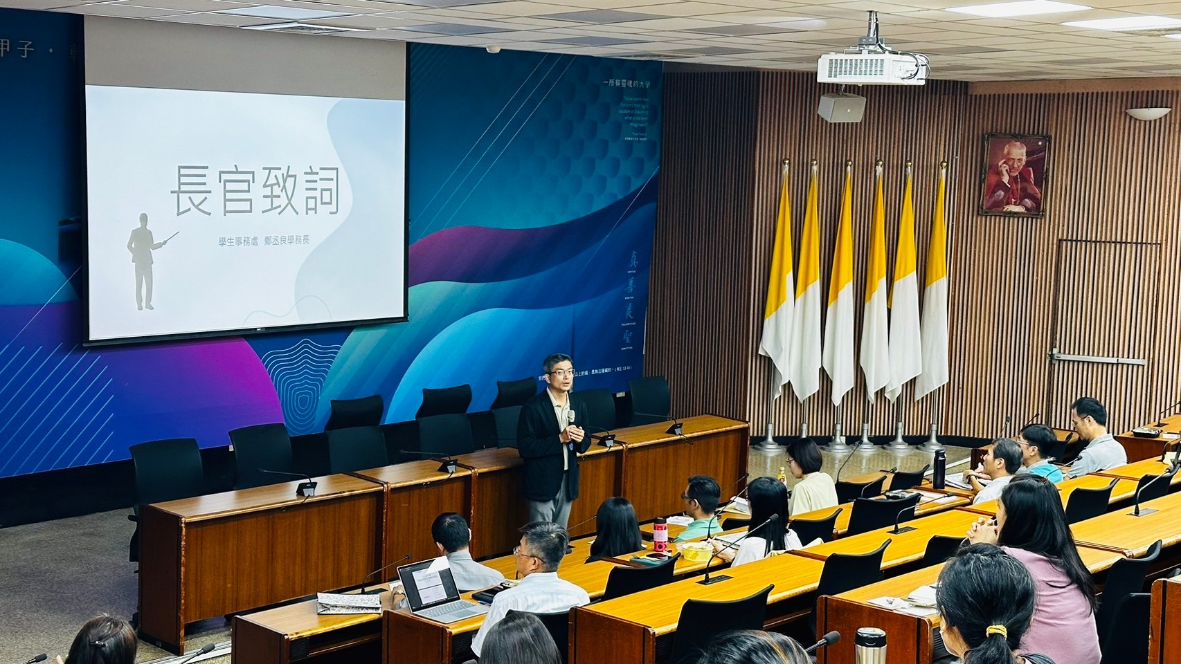 輔導協調會 輔導協調會